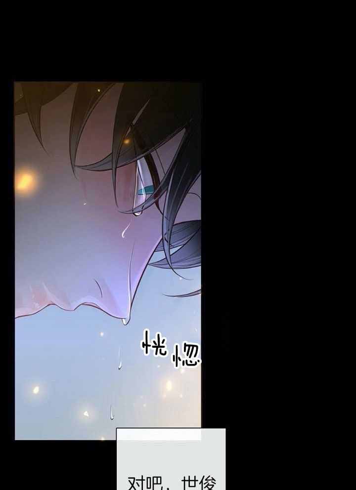 阿尔法编程吕梁学院漫画,第71话1图