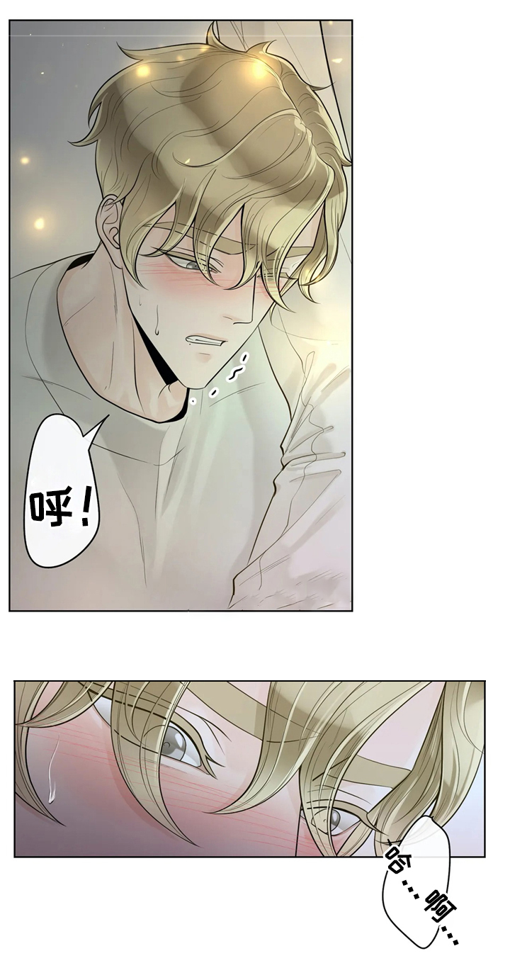 阿尔法贝塔符号大全漫画,第62话1图
