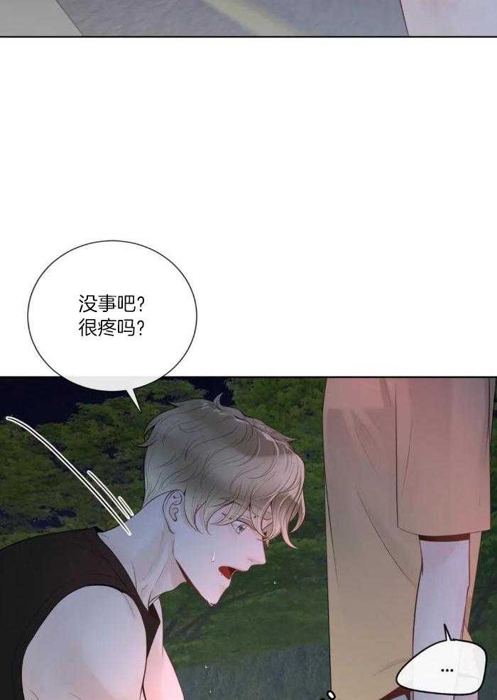 阿尔法罗密欧f1车队漫画,第79话2图