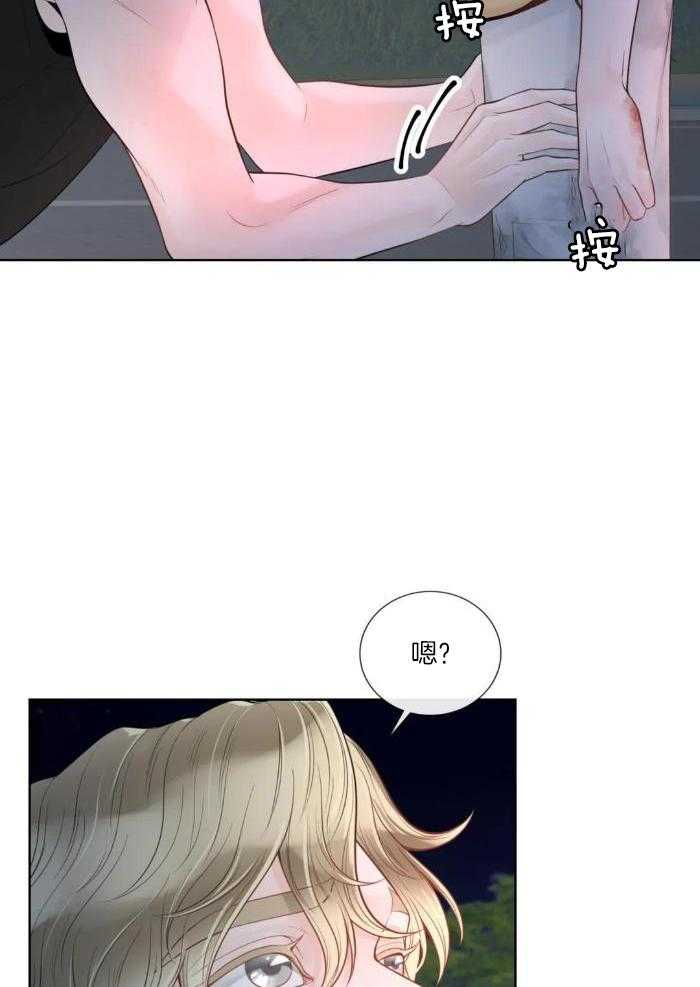 阿尔法罗密欧f1车队漫画,第79话1图
