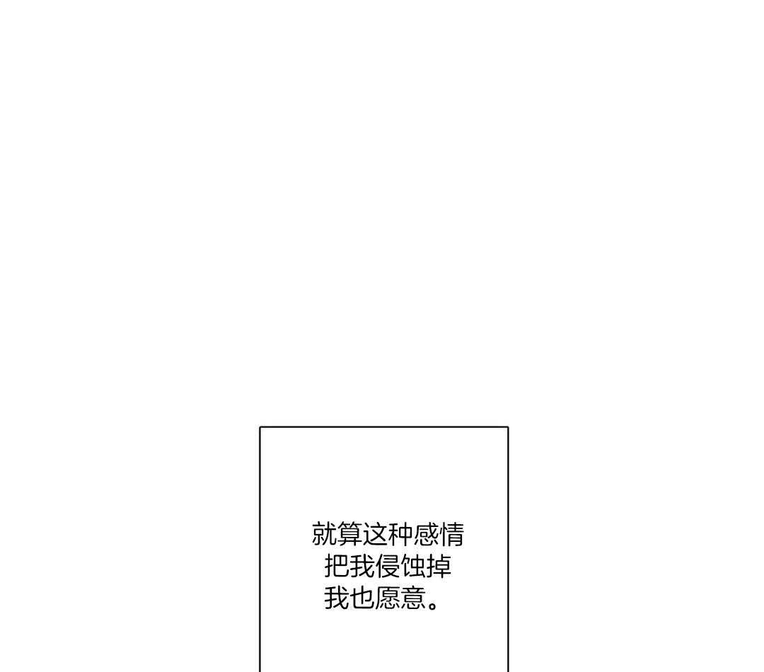 阿尔法罗密欧f1车队漫画,第96话1图