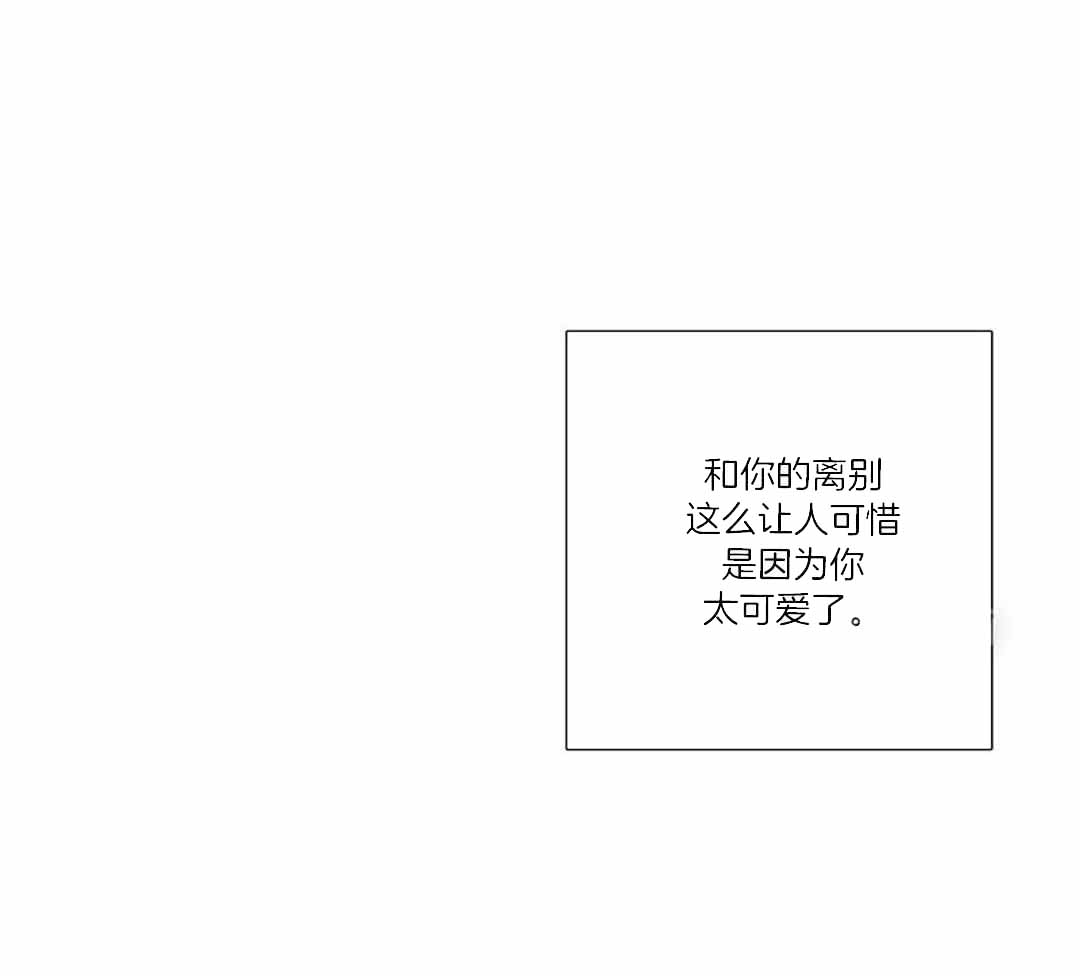 阿尔法罗密欧f1车队漫画,第92话2图