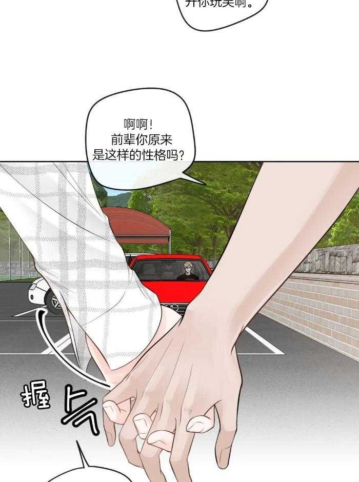 阿尔法罗密欧f1车队漫画,第73话2图