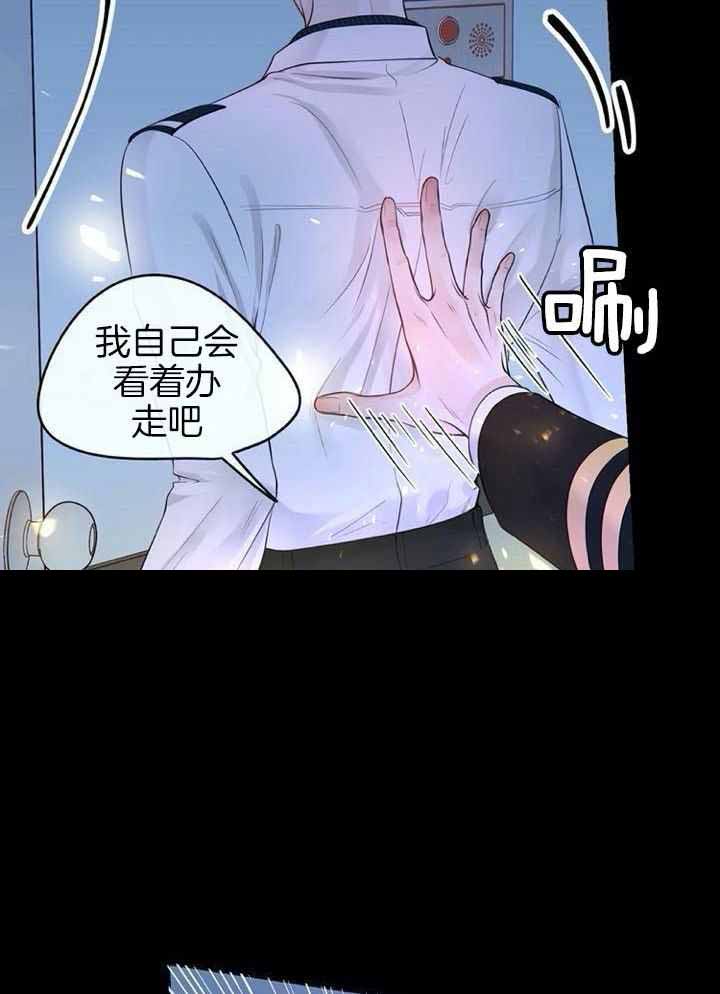 阿尔法罗密欧f1车队漫画,第70话1图