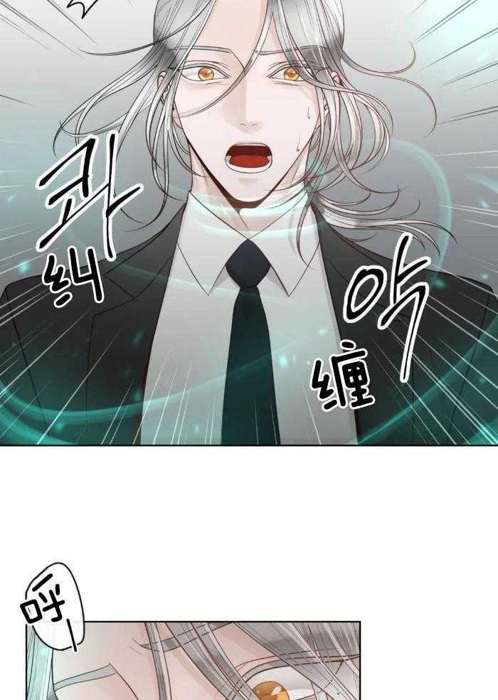 阿尔法罗密欧f1车队漫画,第82话1图