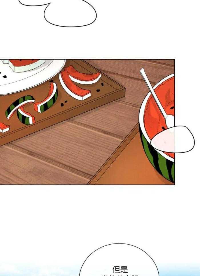 阿尔法罗密欧f1车队漫画,第76话2图
