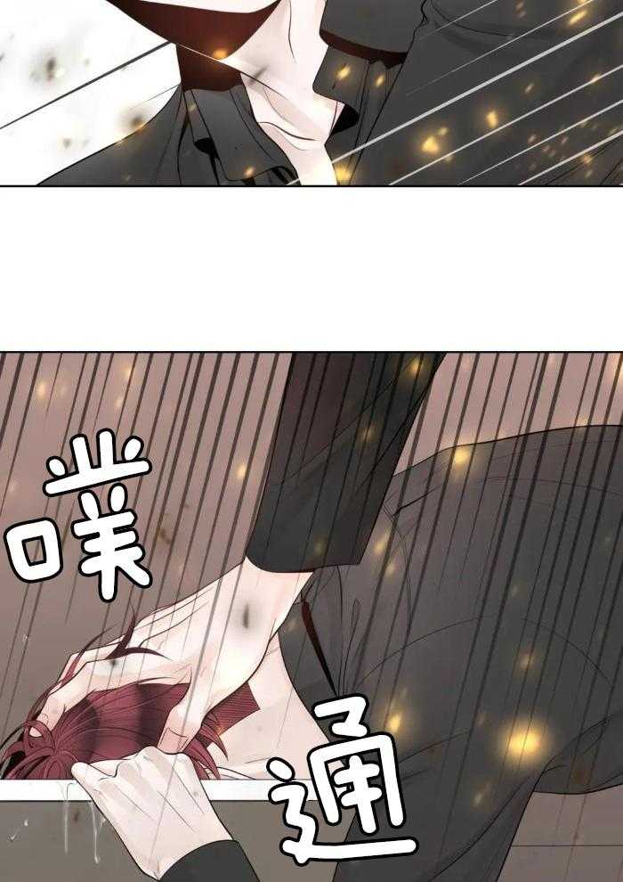 阿尔法罗密欧f1车队漫画,第88话2图