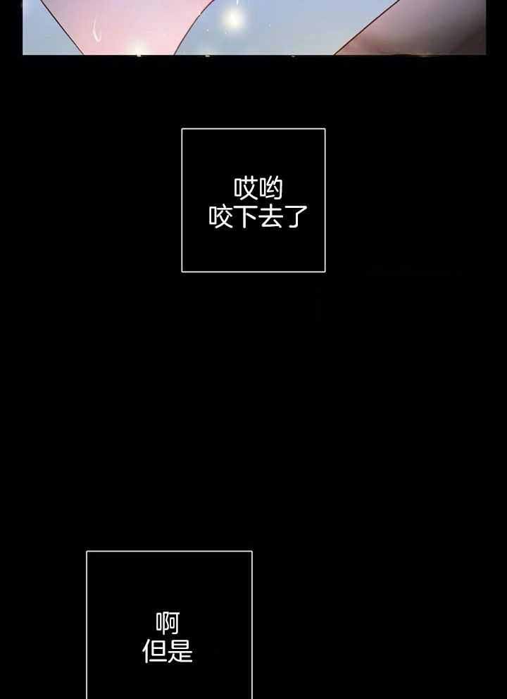 阿尔法编程吕梁学院漫画,第71话1图