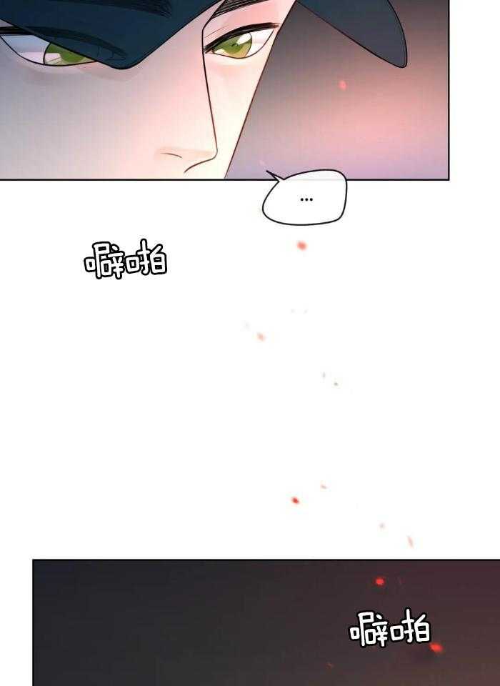 阿尔法罗密欧f1车队漫画,第77话1图