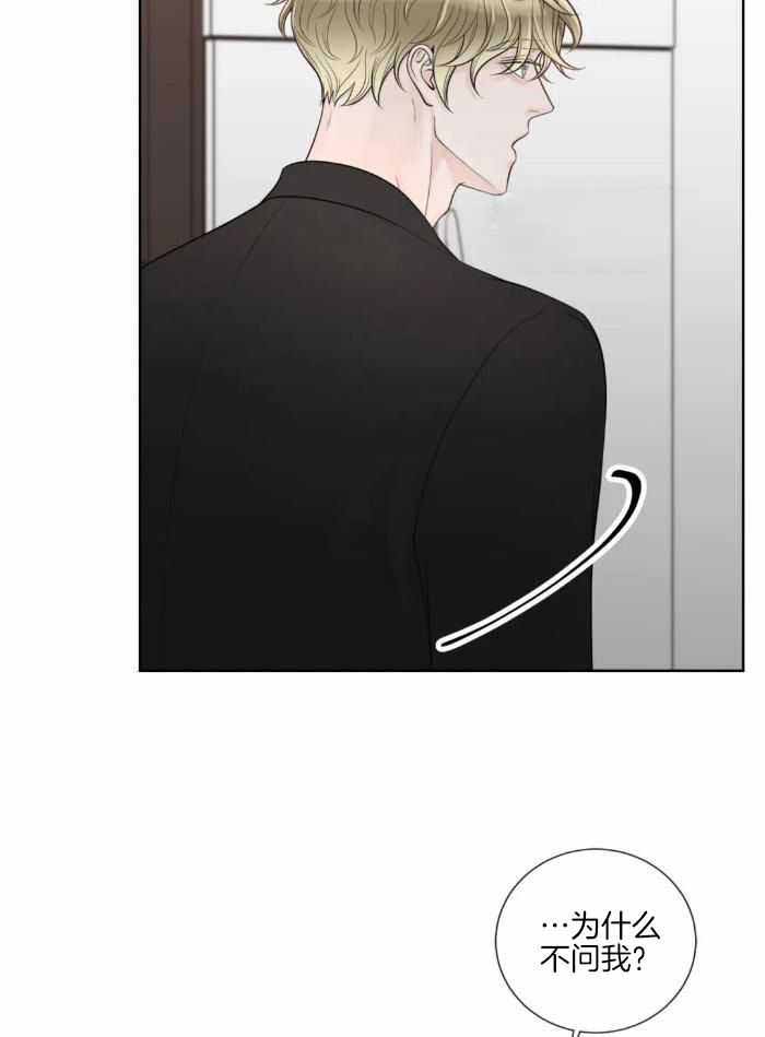 阿尔法罗密欧f1车队漫画,第89话1图