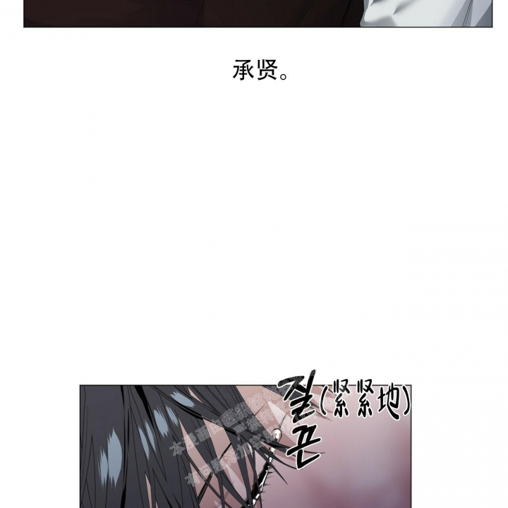 症状漫画,第112话1图