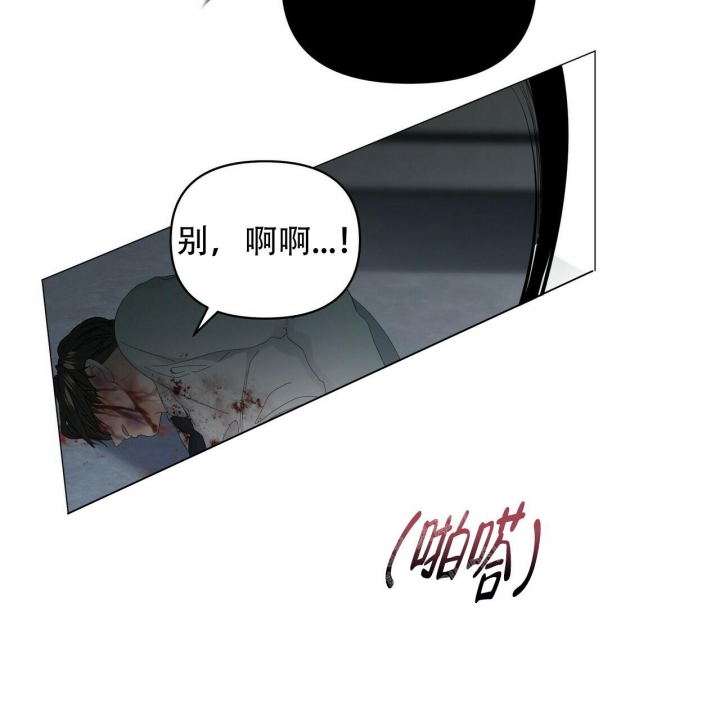 症状漫画,第113话1图