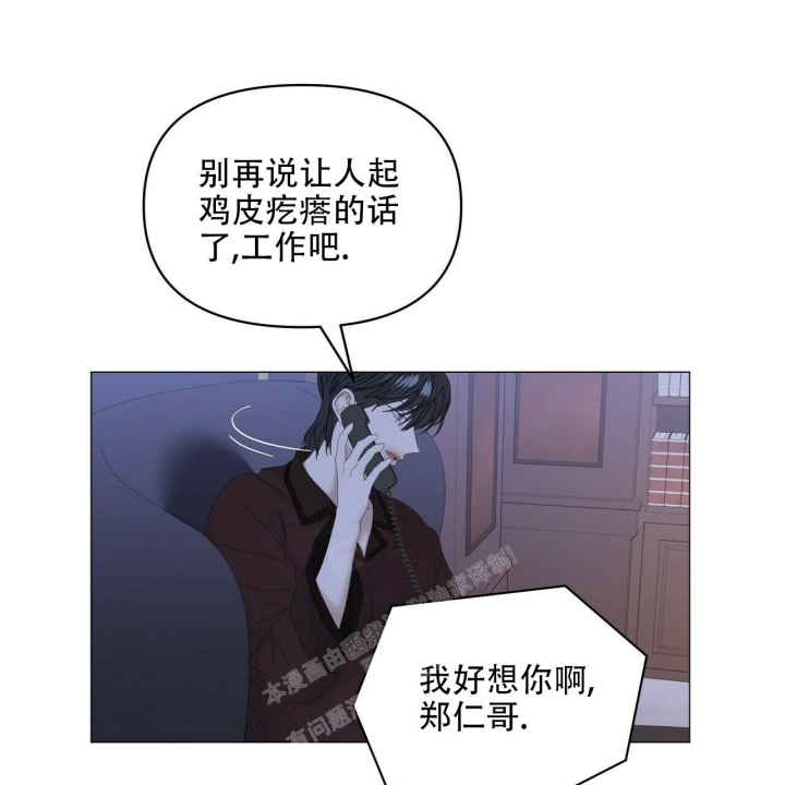 症状漫画,第106话2图