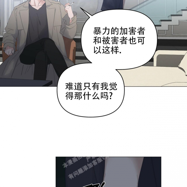 症状漫画,第94话2图