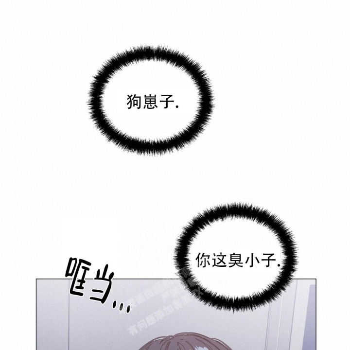 症状漫画,第95话2图