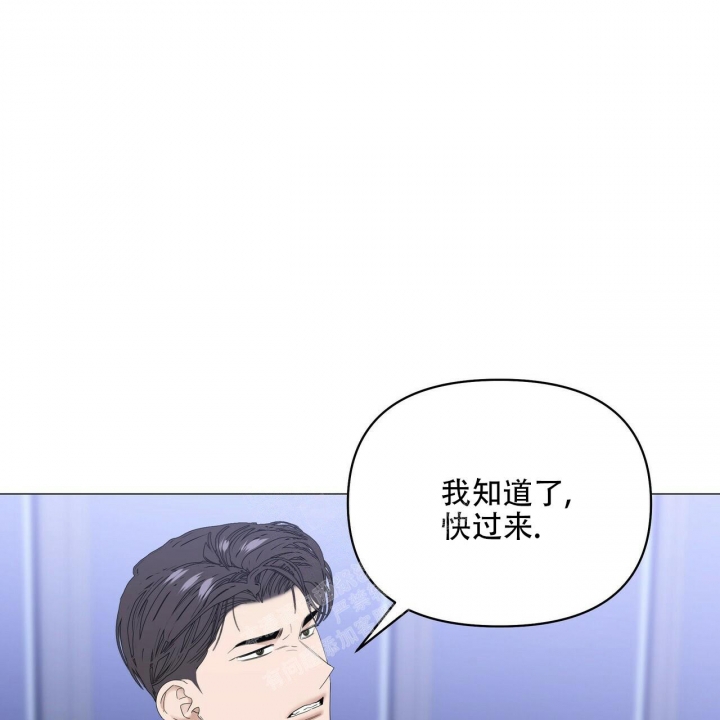 症状漫画,第88话2图