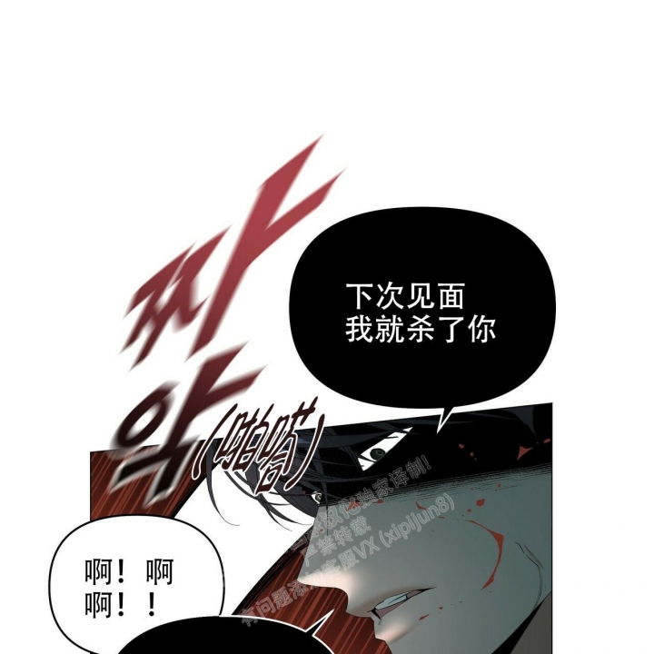 症状漫画,第113话1图