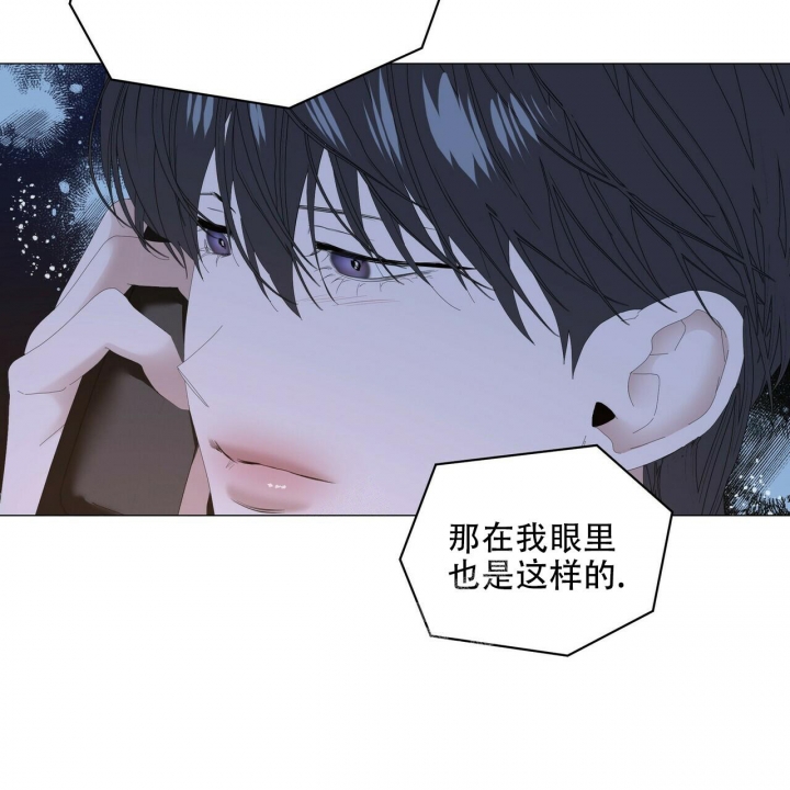 症状漫画,第106话1图