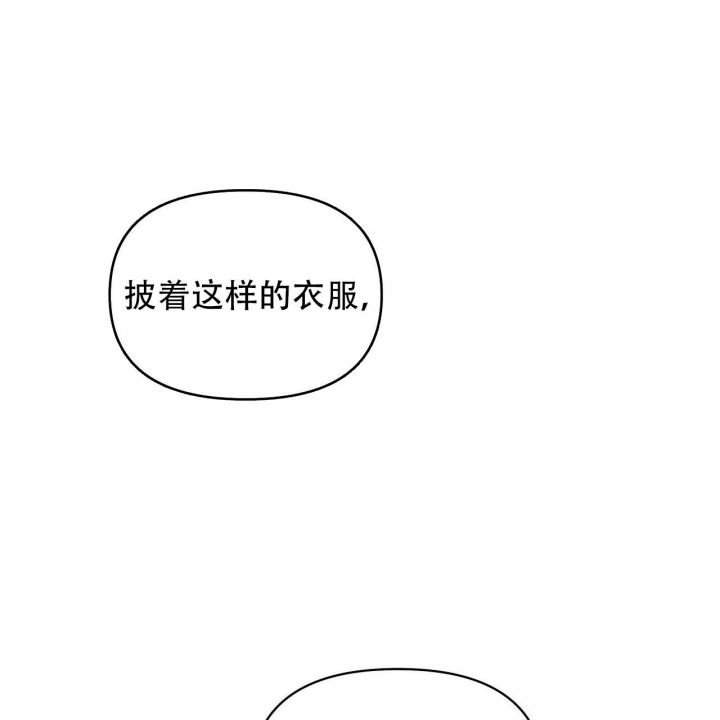 症状漫画,第112话1图