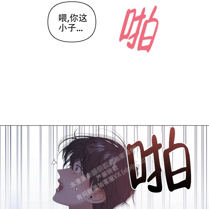 症状漫画,第99话2图