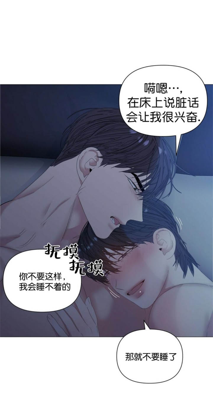 症状漫画,第78话2图