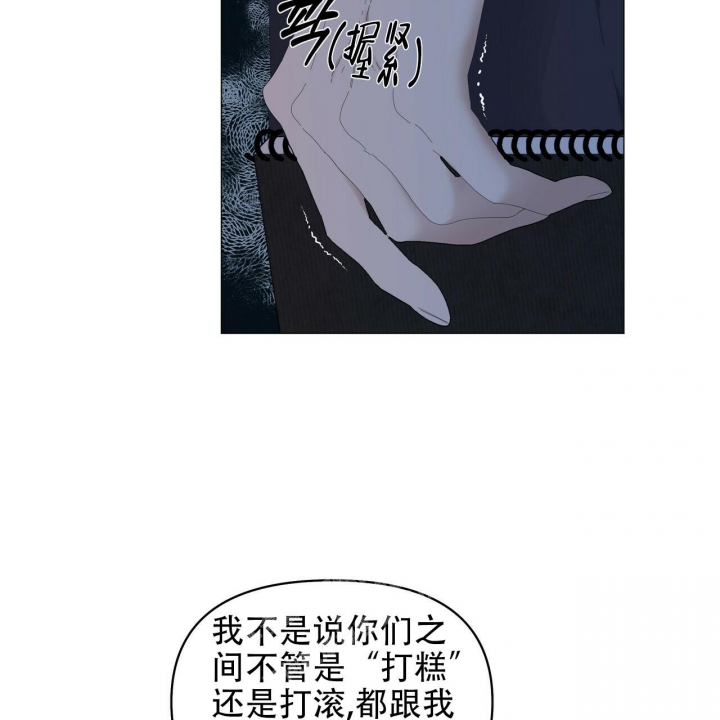 症状漫画,第95话1图