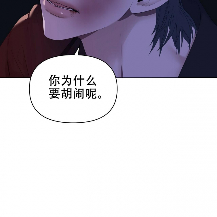 症状漫画,第109话2图