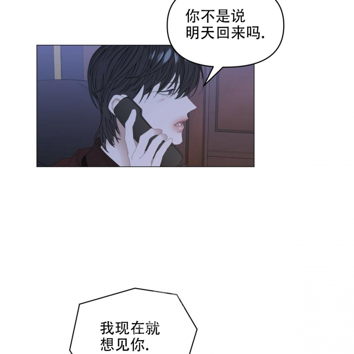 症状漫画,第106话2图