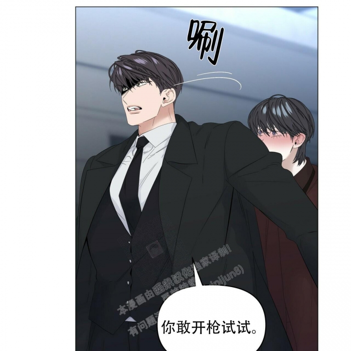 症状漫画,第114话2图