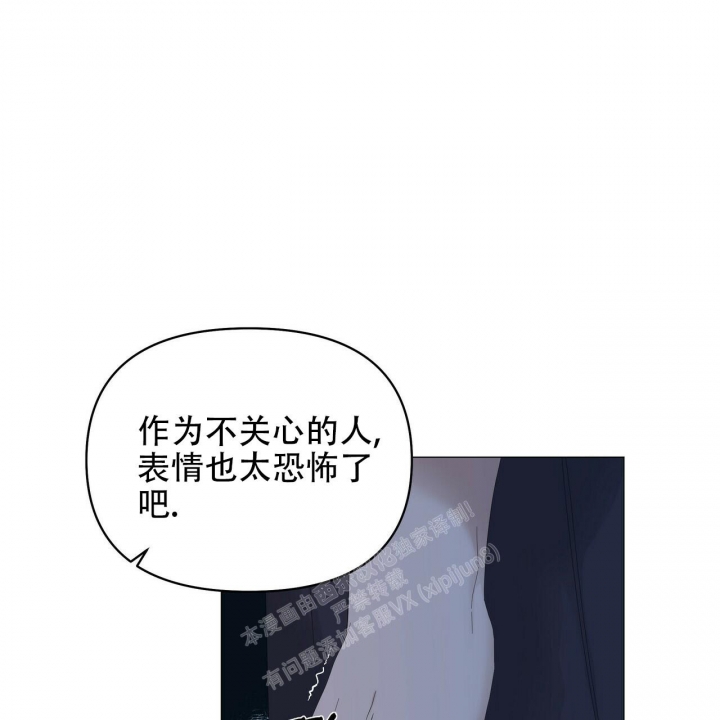 症状漫画,第95话2图