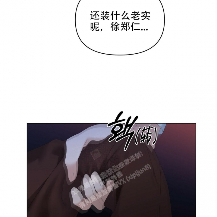 症状漫画,第112话2图