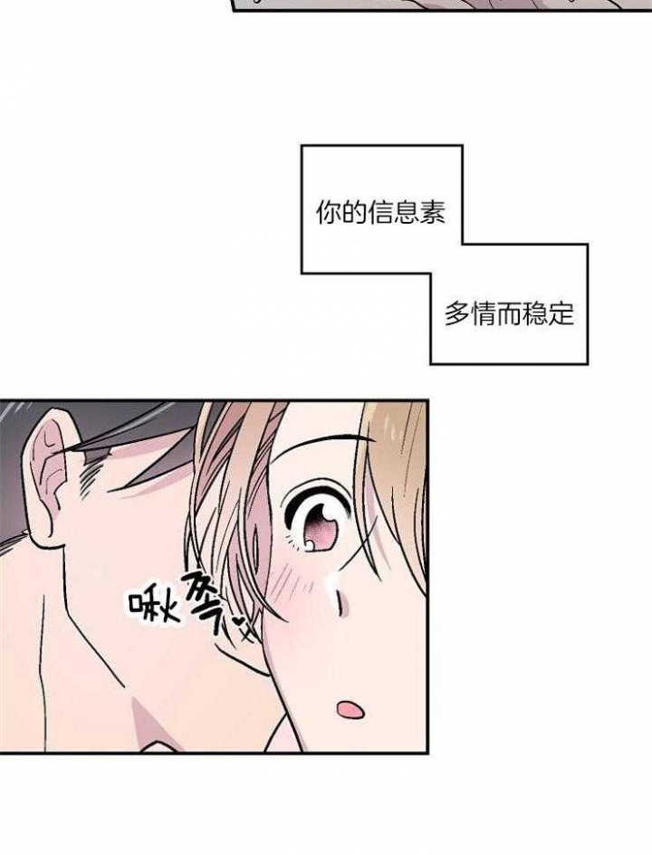 床笫之欢描述细致的小说文段闺蜜们的放荡交换小说漫画,第28话2图