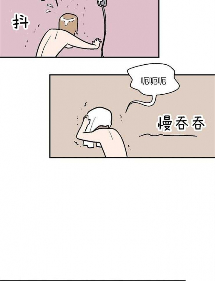 床上除螨吸尘器漫画,第30话1图