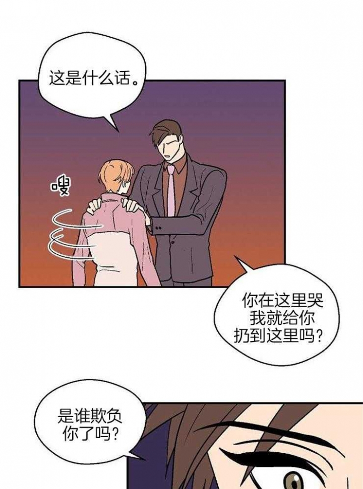 床头方向的三大忌漫画,第38话2图