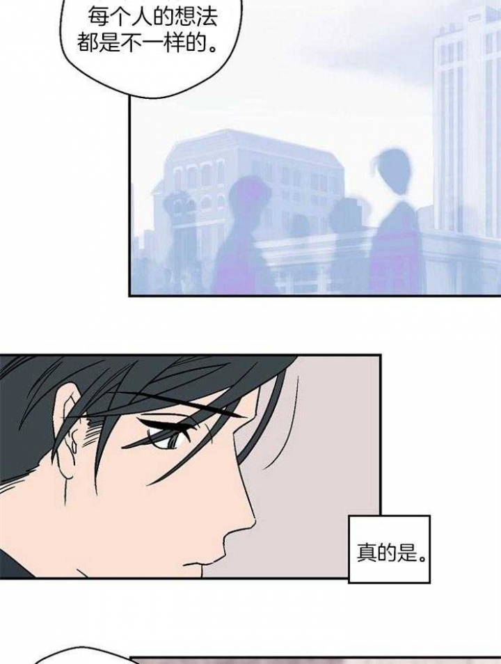 床笫之欢的细节小说王洋苏蕊未删减漫画,第46话1图