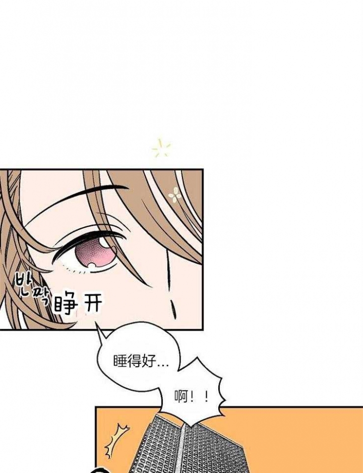 床笫之事读音漫画,第30话1图