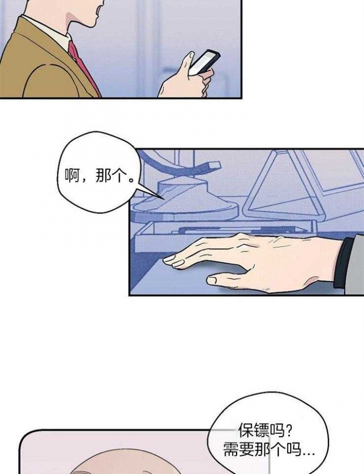 床笫之约漫画,第48话2图