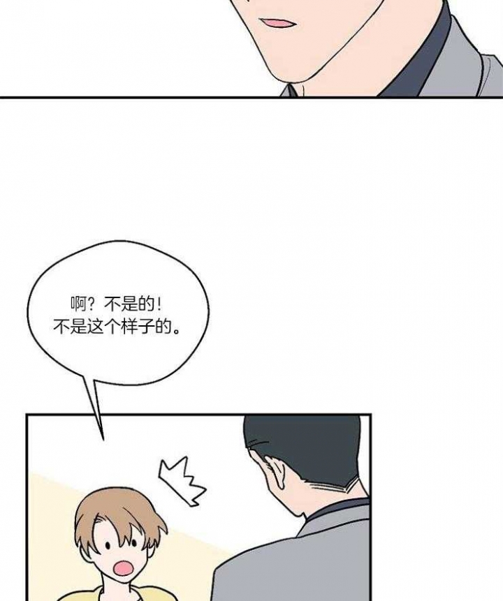 床笫之事是什么意思漫画,第34话2图