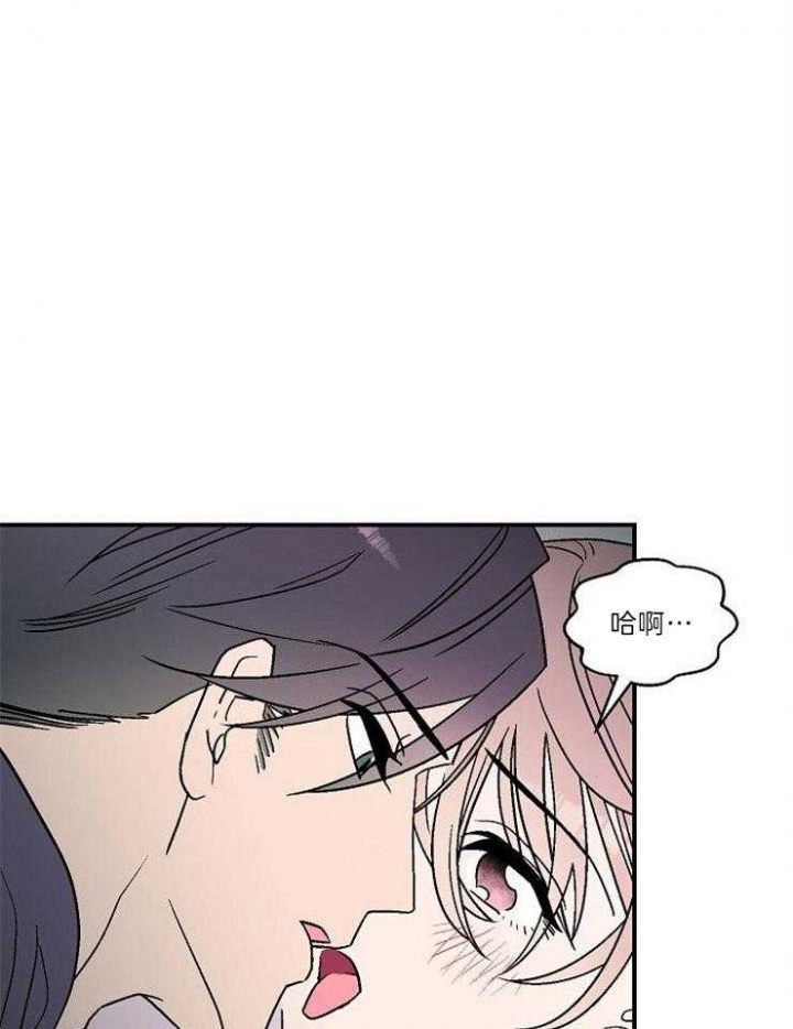 床笫之私的读音漫画,第20话1图