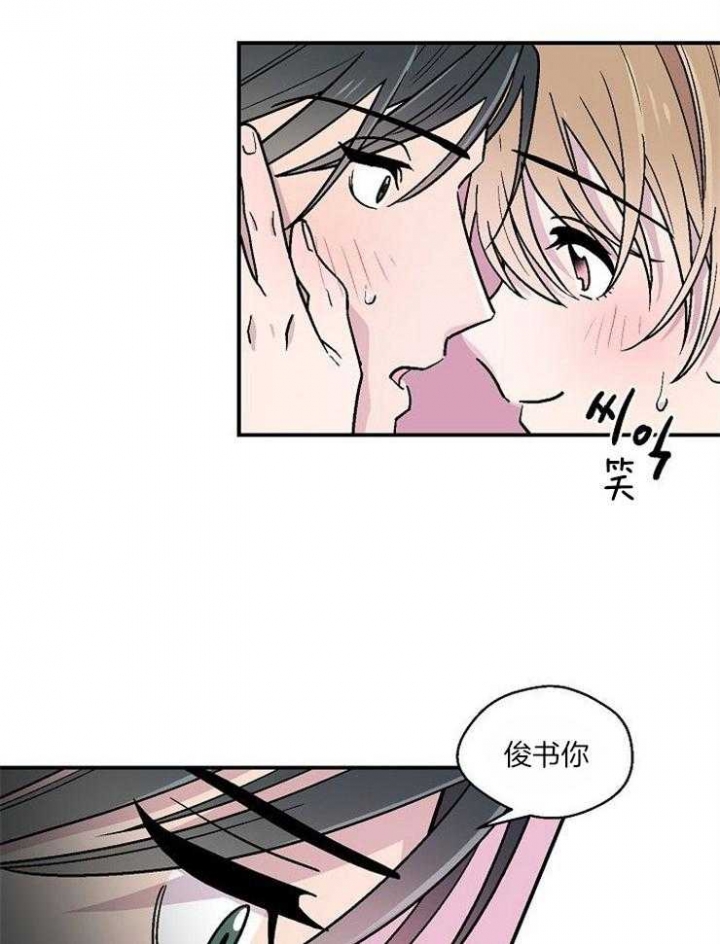 床头不放卫生纸有什么说法漫画,第28话2图