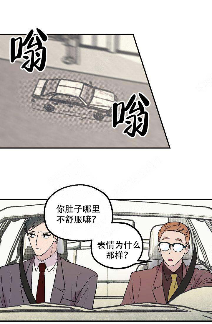 床笫之欢描述细致小说漫画,第5话2图