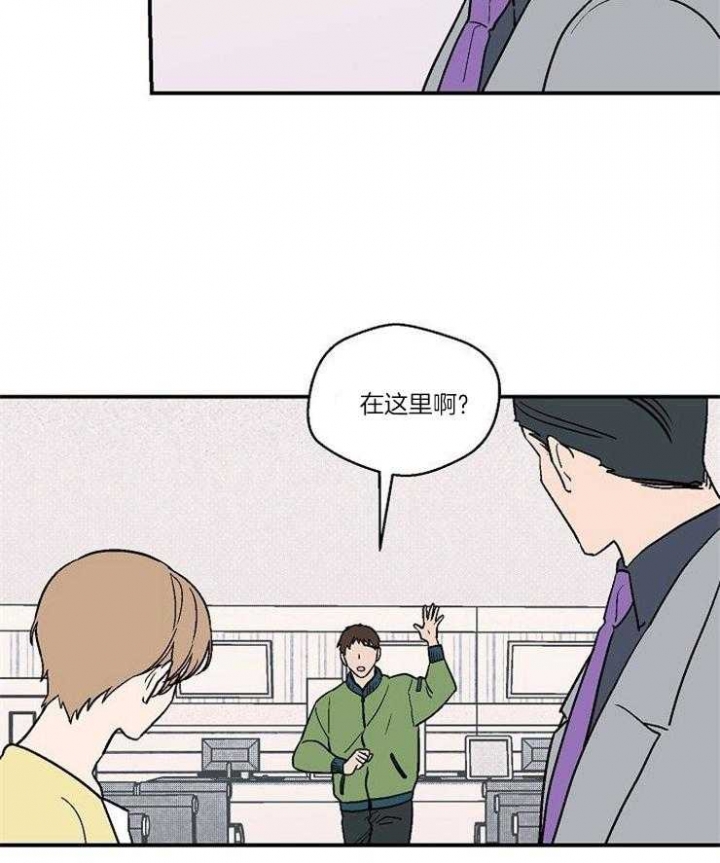 床笫之私读音漫画,第34话2图