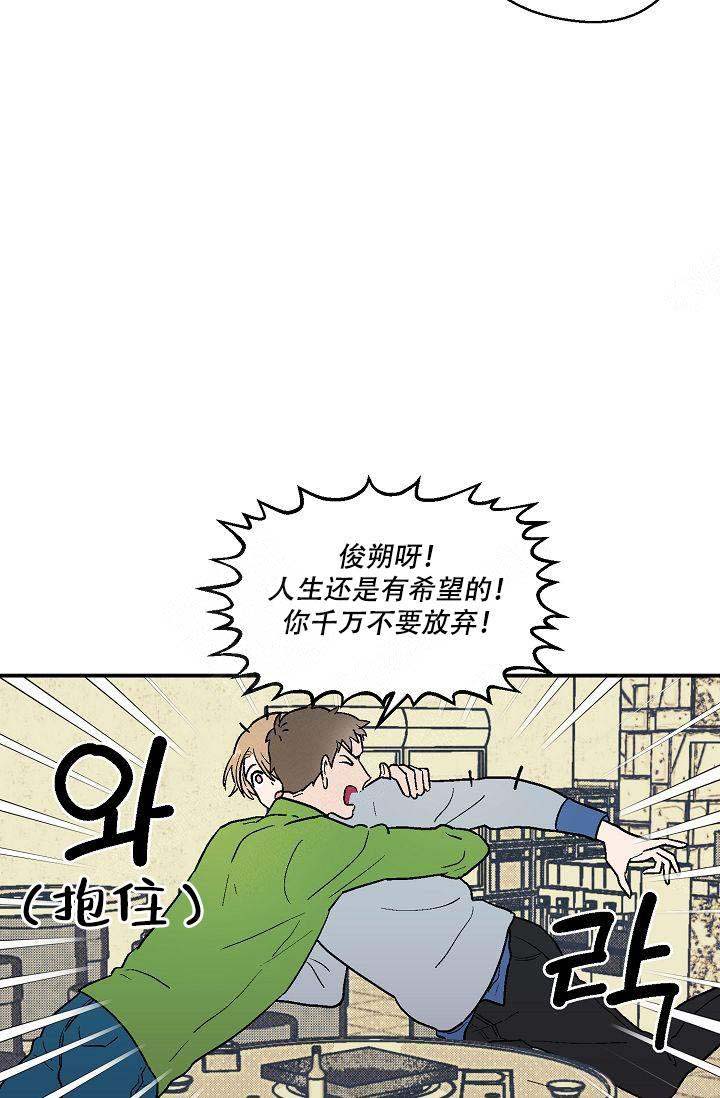 床笫之言不逾阈的意思漫画,第11话2图