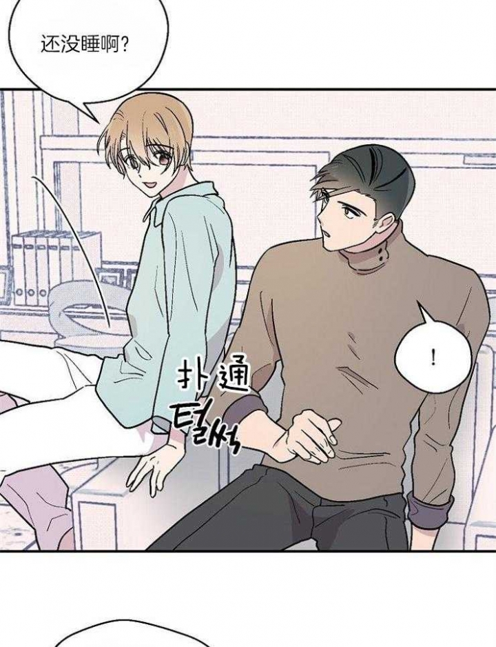 床笫之欢的意思漫画,第25话2图