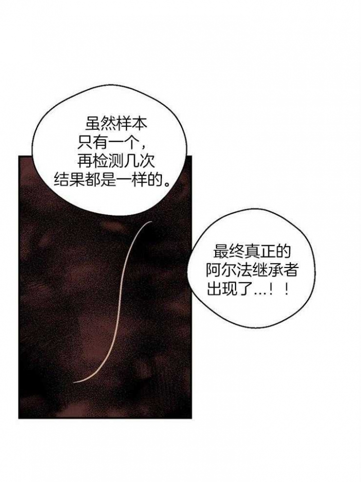 床笫之欢细致入微描写的小说漫画,第47话1图