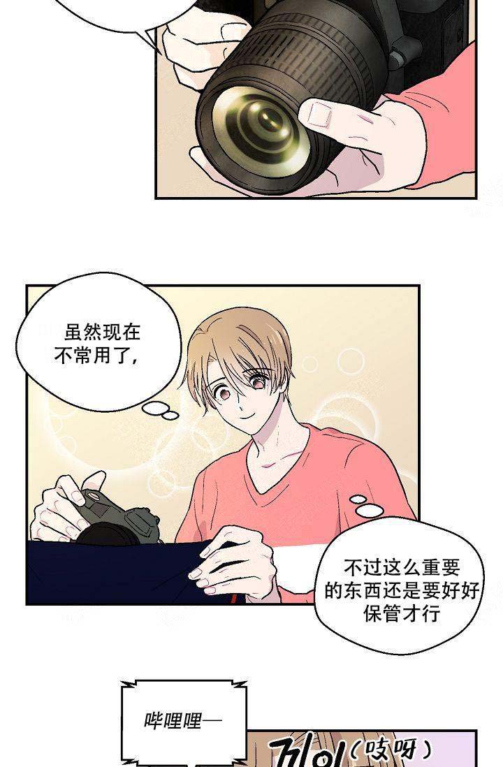 床上不宜铺三种颜色的床单漫画,第10话1图