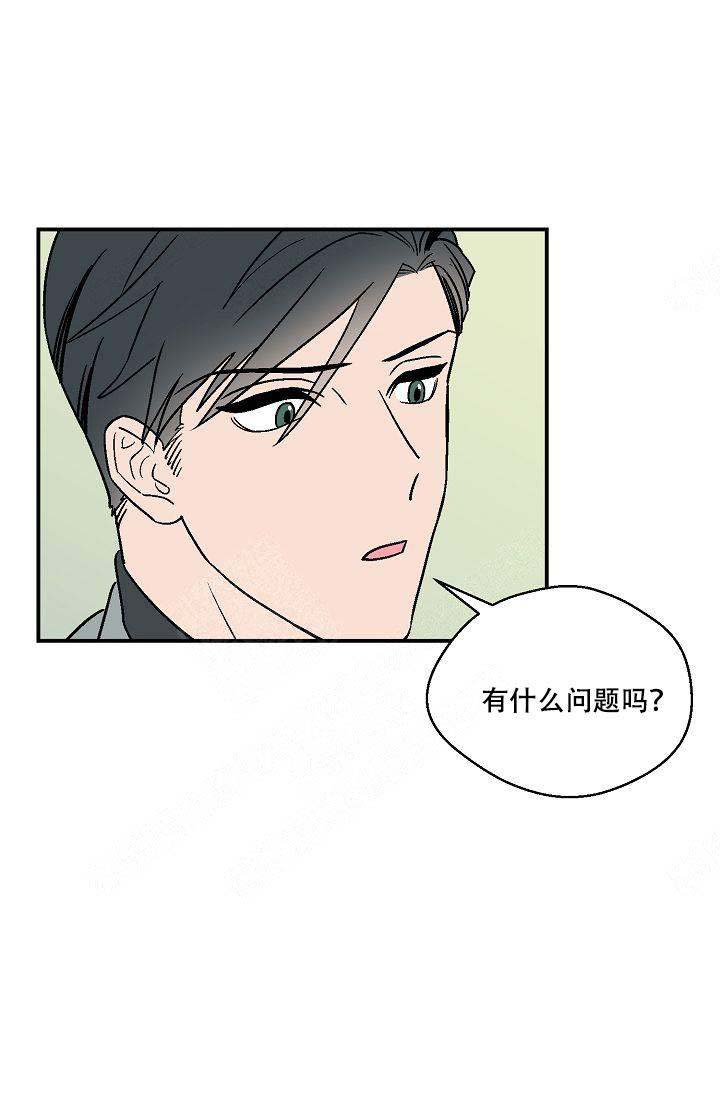 床笫之间 百度云漫画,第17话1图