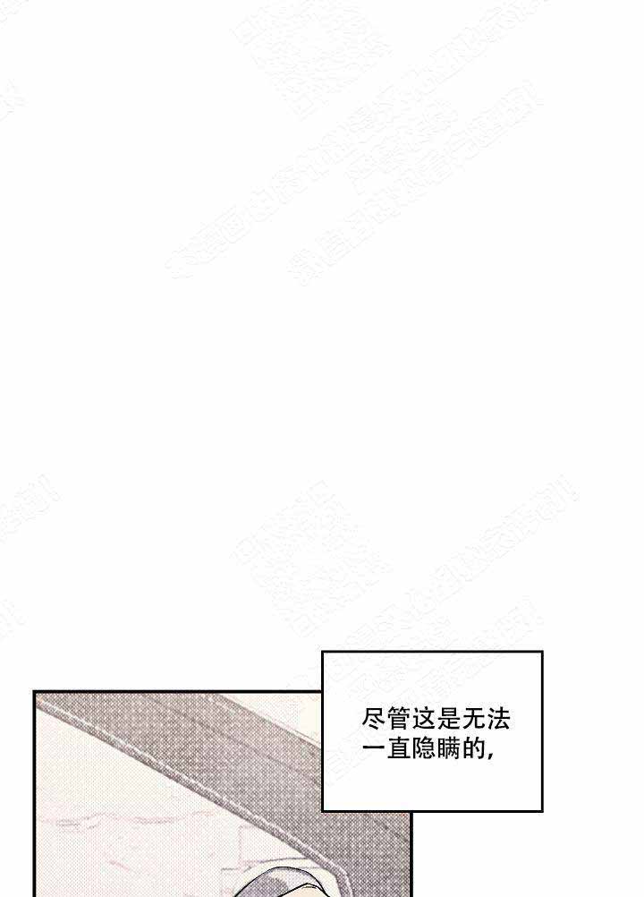 床垫厚度怎么选漫画,第13话2图