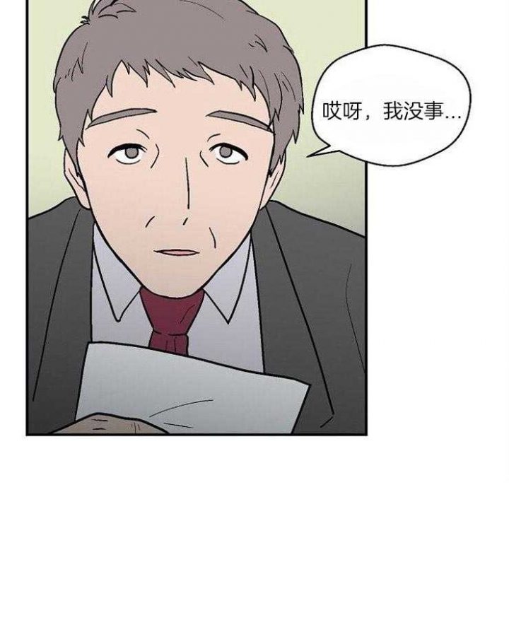 床笫之趣是什么意思漫画,第31话2图