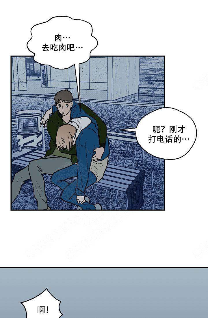 床笫之私读音漫画,第18话2图